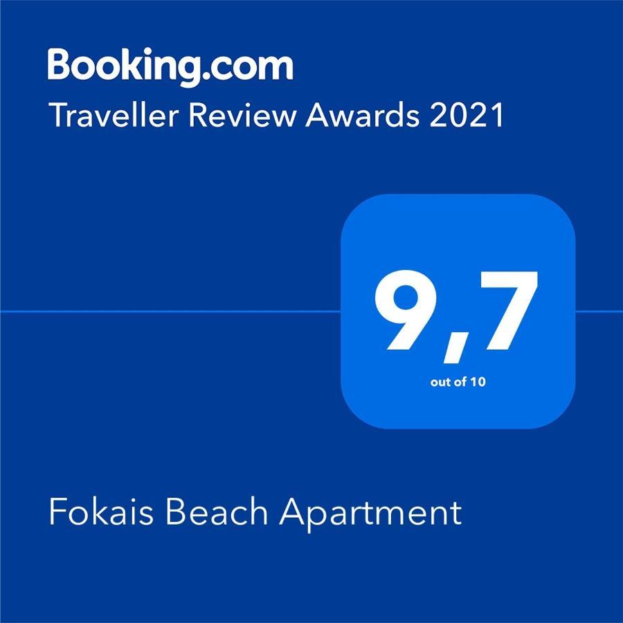Fokais Beach Apartment Nea Fokea Exterior photo